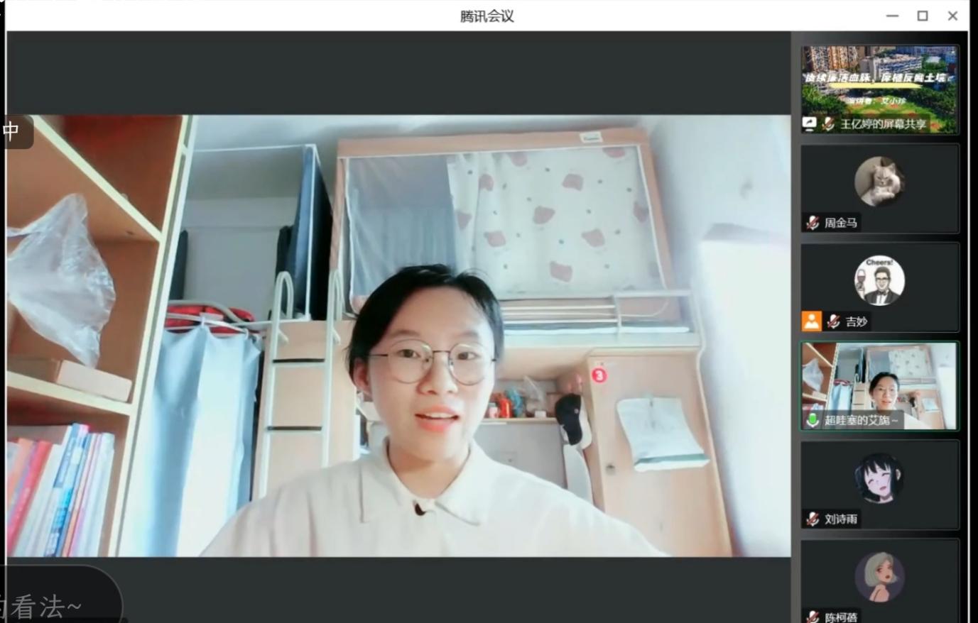 Screenshot_20221127_142527_com.tencent.wework_edit_909672261134630(2)