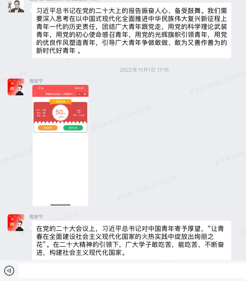 2023-04-26 14:33:29.862000